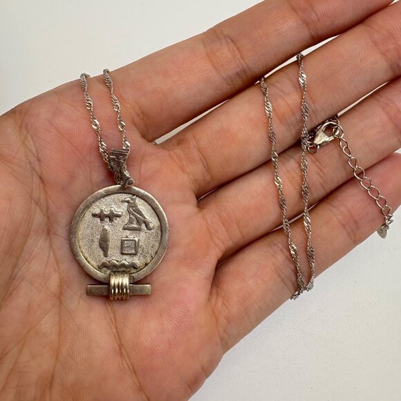 VTG Sterling Silver 925 Round Cartouche Pendant Reversible 18-20" Chain - Picture 1 of 16